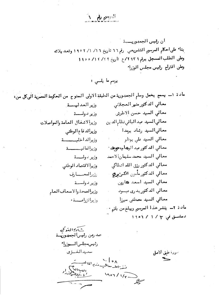 Photograph from Book 1, image 009