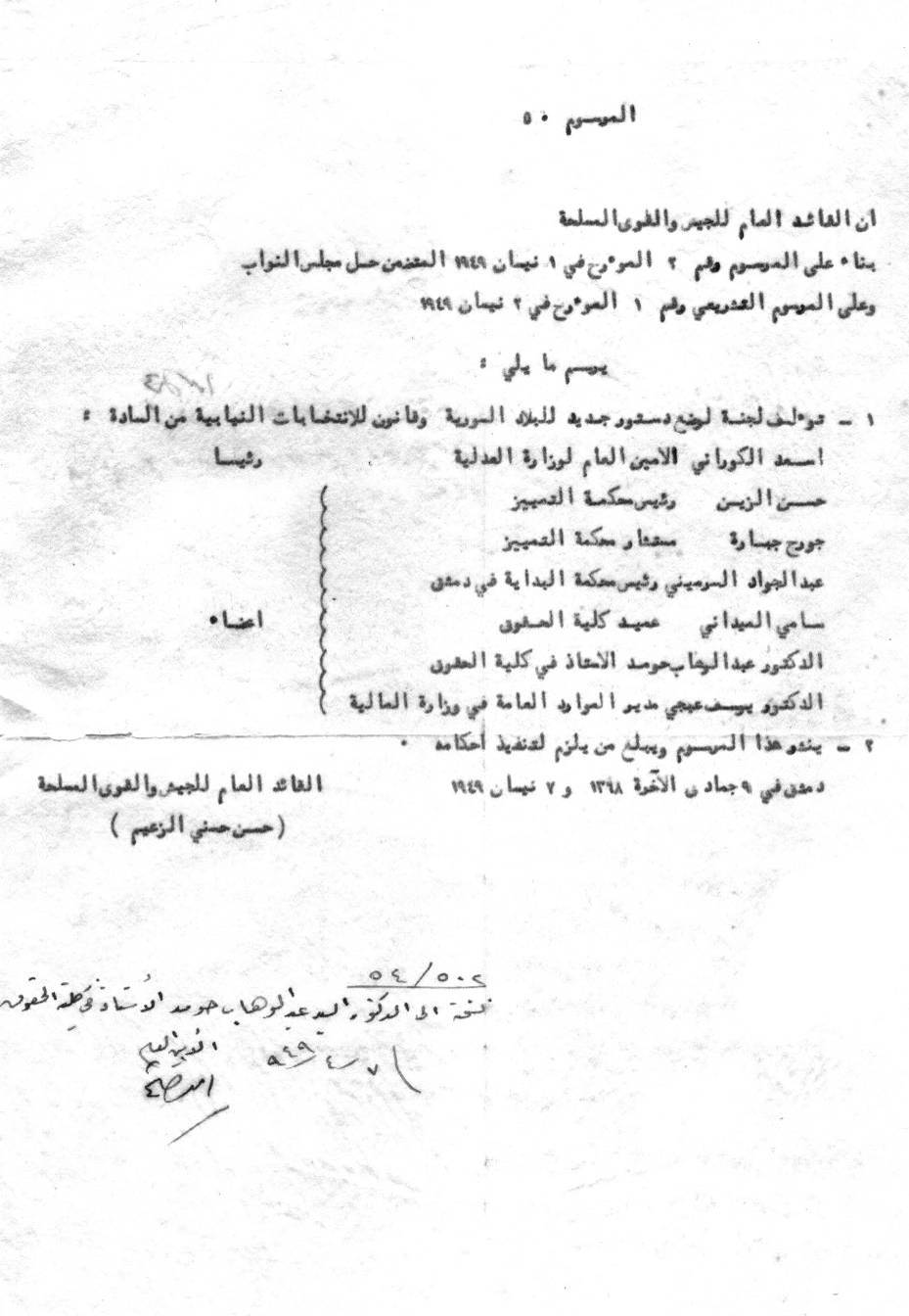 Photograph from Book 1, image 011