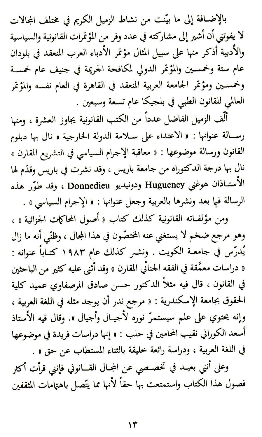 Photograph from Book 1, image 026