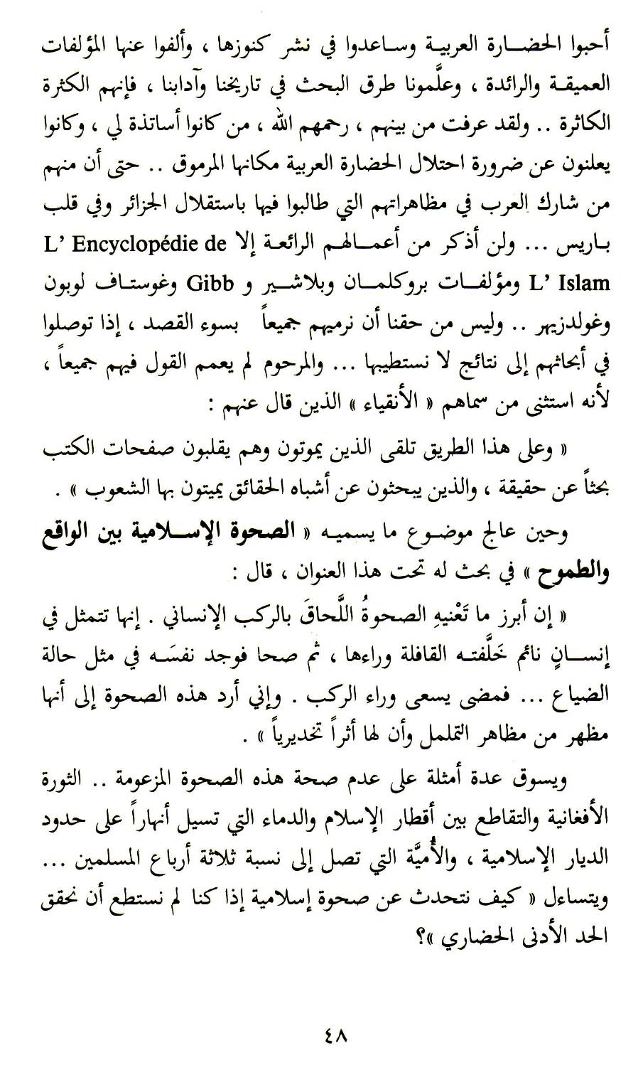 Photograph from Book 1, image 061