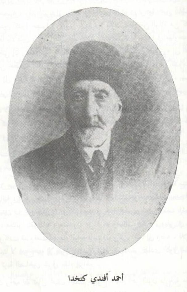 Ahmad Effendi al-Kikhya (his grandfather) when he was a member of the Provincial Administrative Council