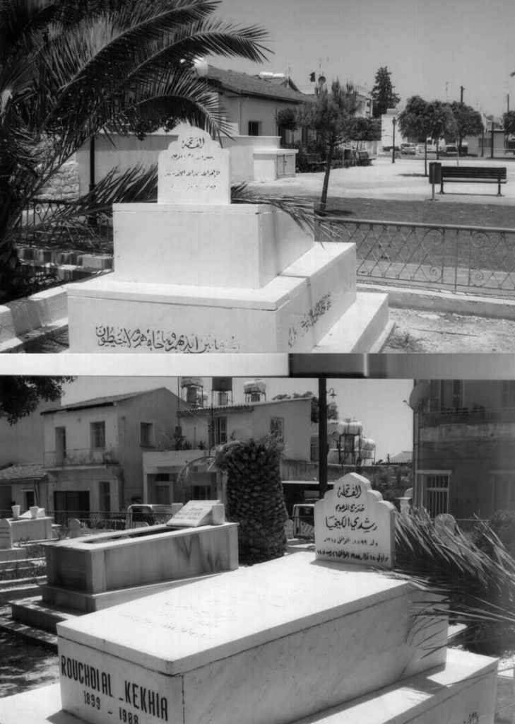 The tomb in the Martyrs' Cemetery, Limassol, Cyprus